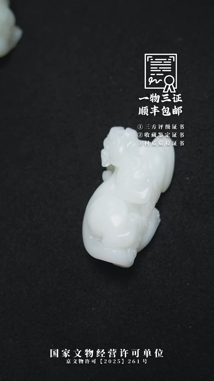 昌化石印石泰**灵1111111