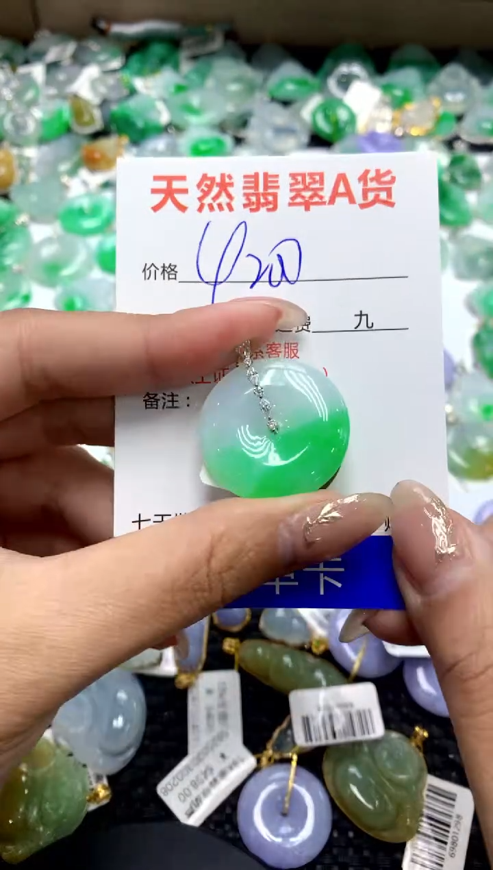 【闪购商品】翡翠颈饰18K金镶嵌1111111111111111