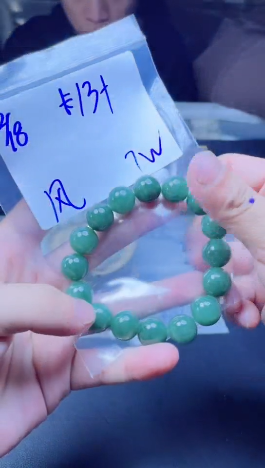 【闪购商品】定制翡翠未镶嵌珠串