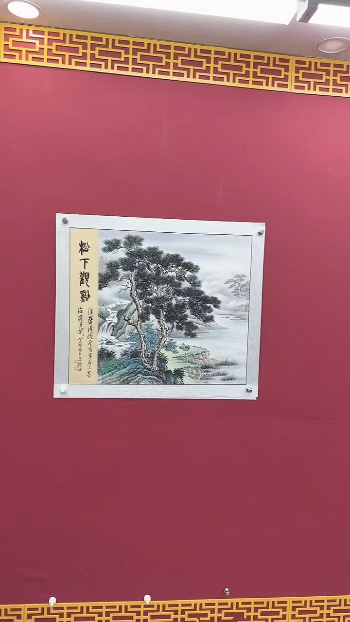 国画书法绘画闪购