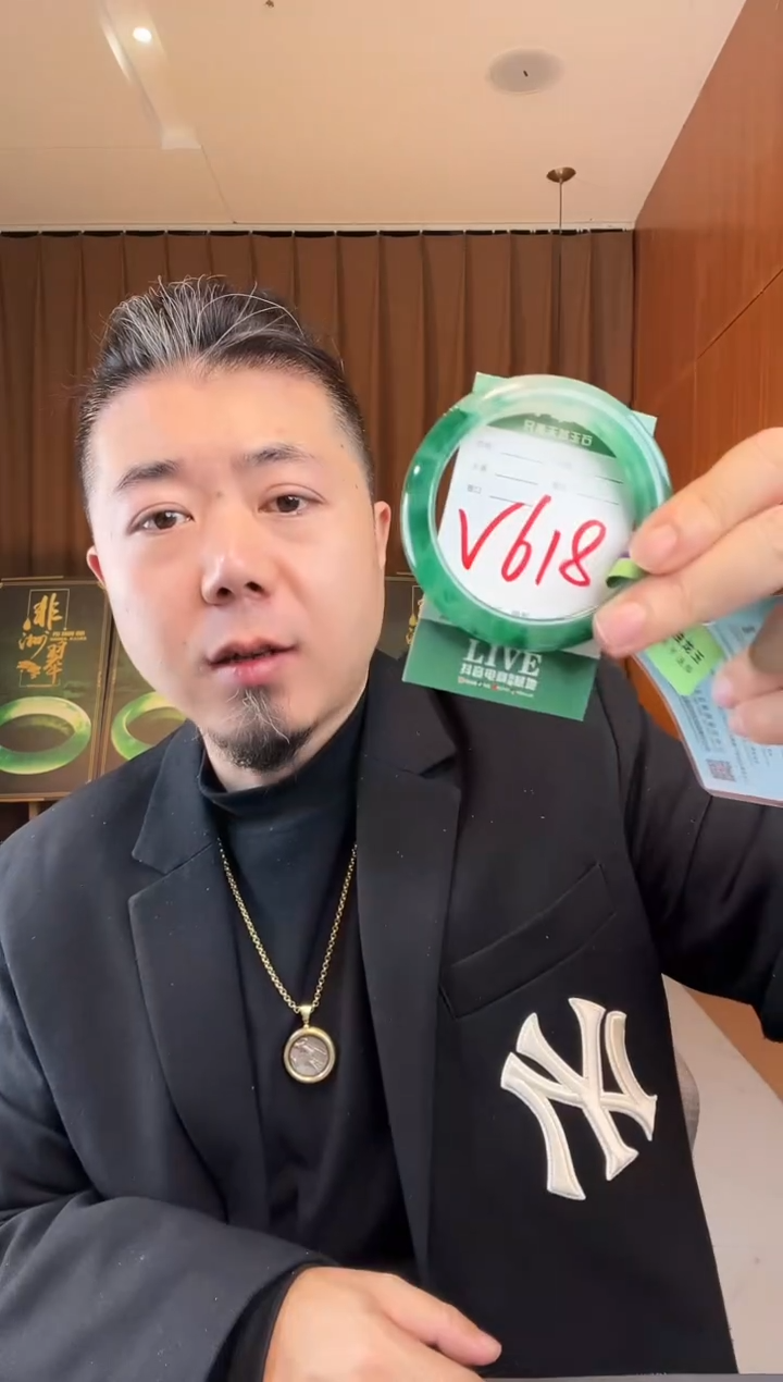 【闪购商品】石英质玉手镯未镶嵌非洲翠