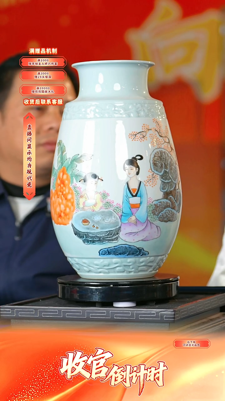 瓷片王采*-*流水49