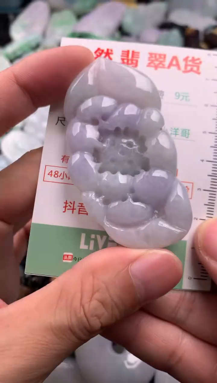 翡翠未镶嵌吊坠(不含链)1