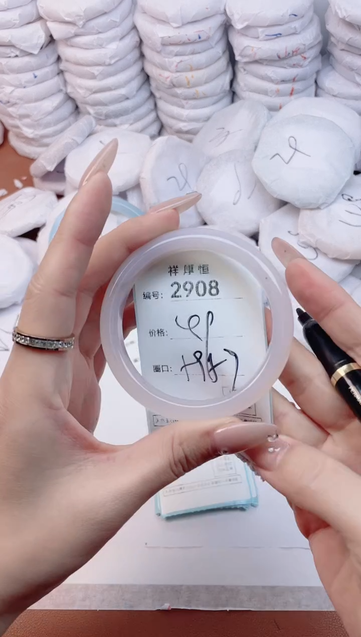 【闪购商品】玛瑙/玉髓手镯未镶嵌2908