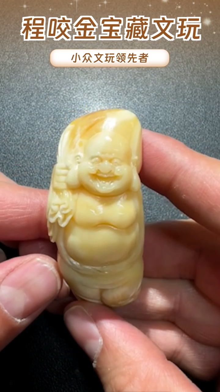 【闪购商品】鹿骨其他主播推荐 弥勒 挂件