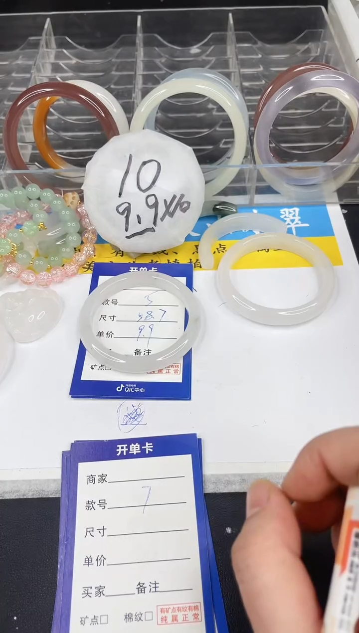 【闪购商品】石英质玉手镯未镶嵌5