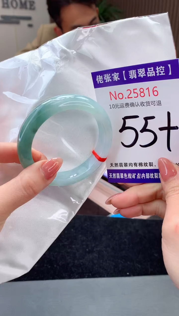 【闪购商品】翡翠手镯未镶嵌天然缅甸A货翡翠