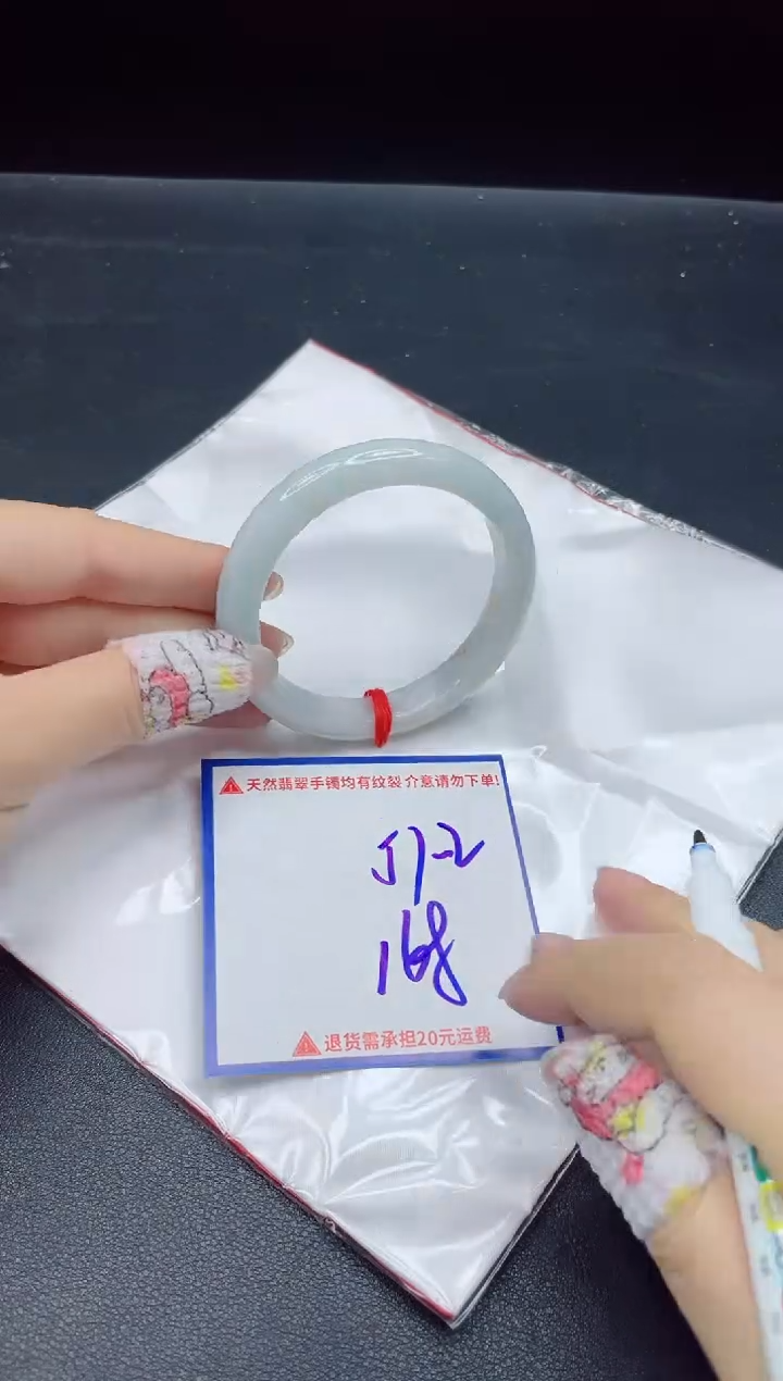 【闪购商品】翡翠手镯未镶嵌我s1