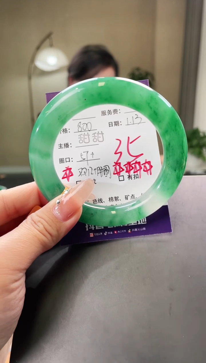 【闪购商品】石英质玉手镯未镶嵌35