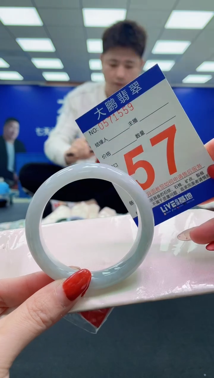 未镶嵌手镯翡翠AAAAAAAAAA