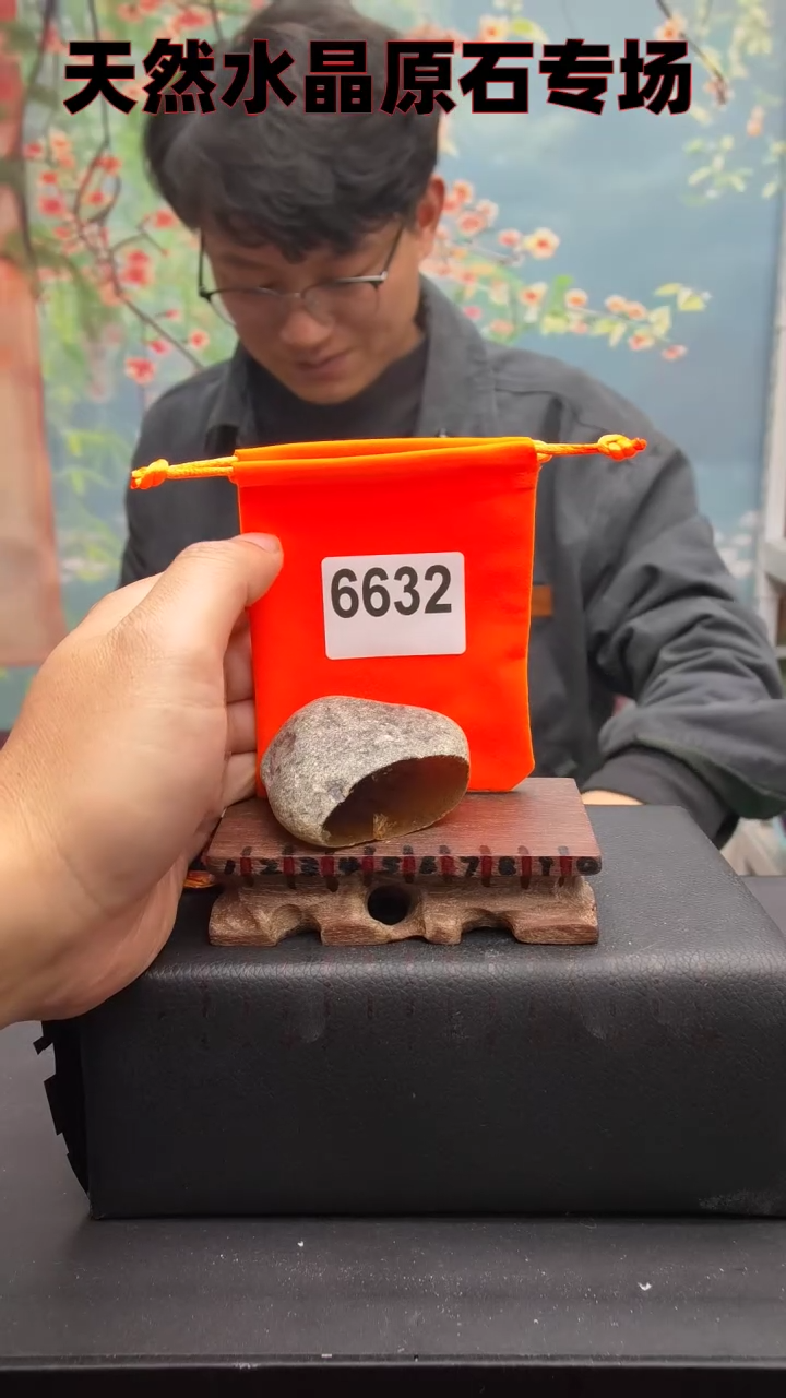 【闪购商品】水晶6632未镶嵌水晶手把件