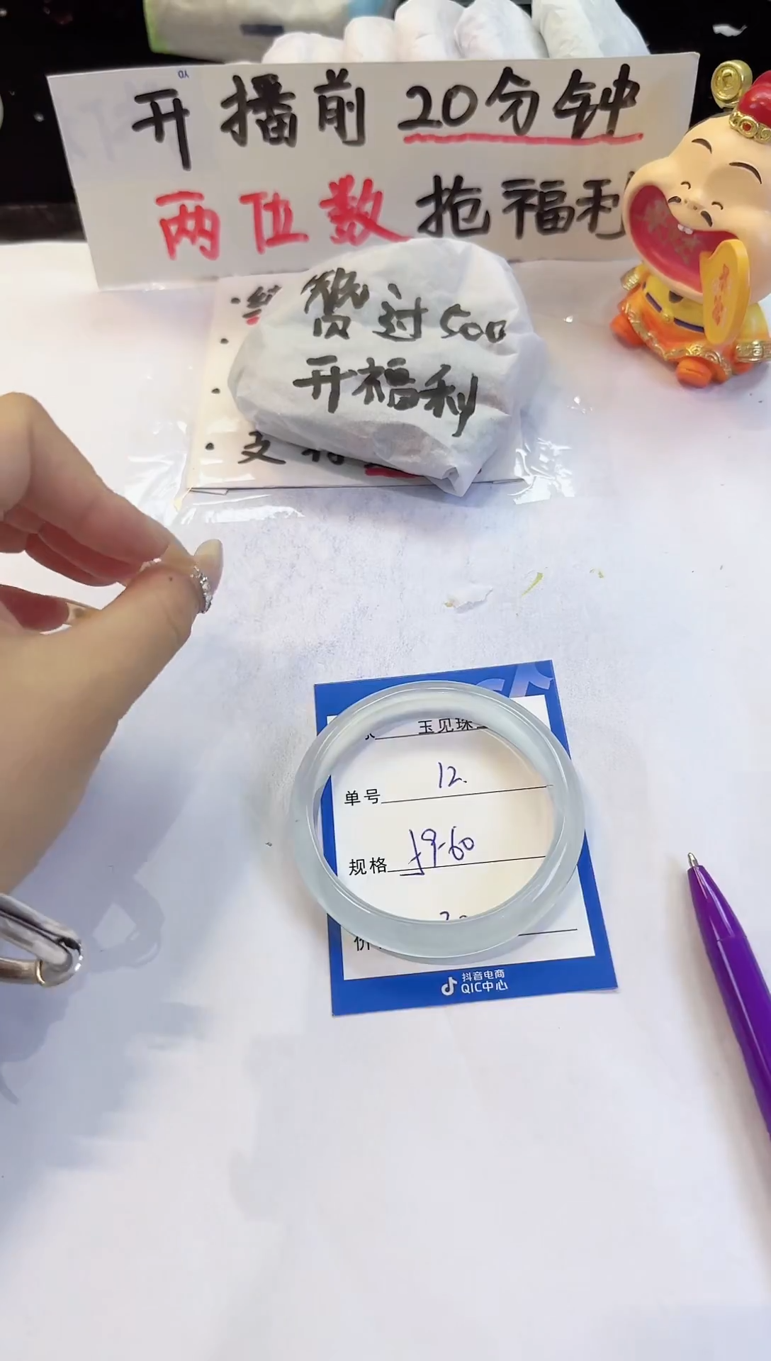 未镶嵌手镯石英质玉12