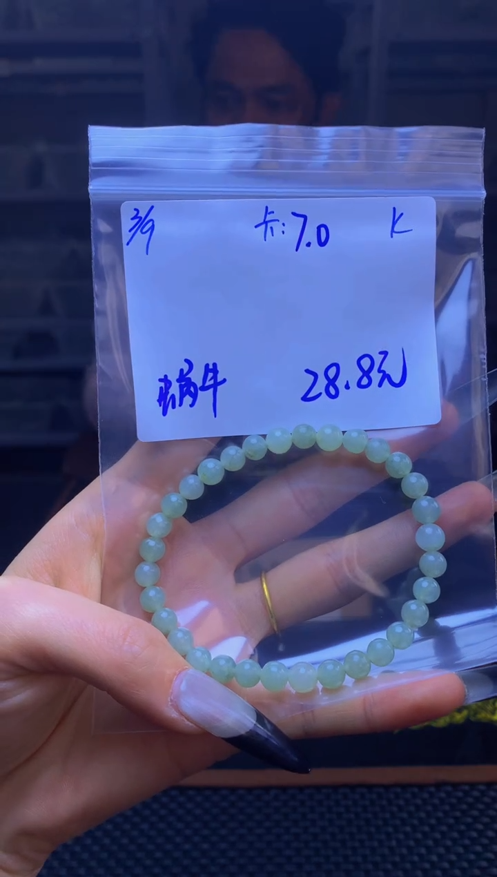 【闪购商品】定制翡翠未镶嵌珠串