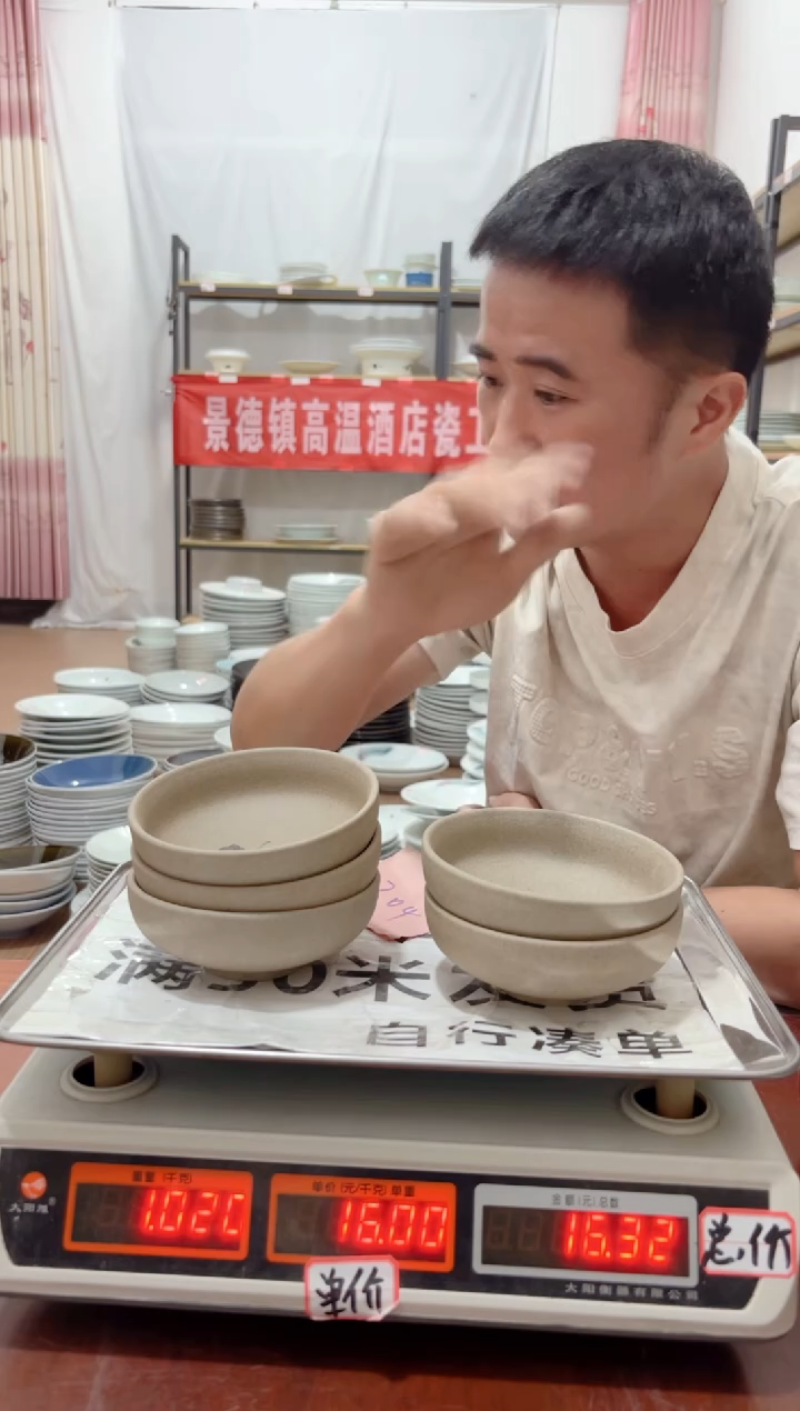 盘304号链接景德镇酒店陶瓷工厂库存处理