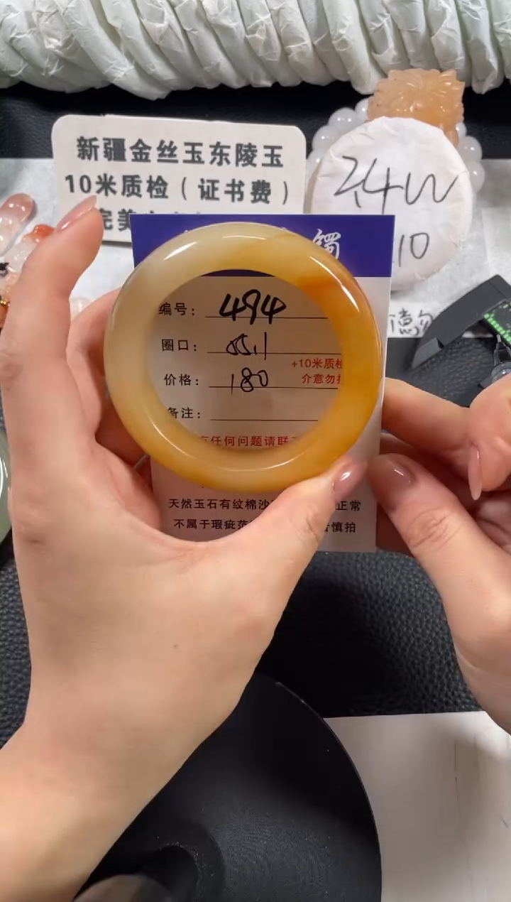 【闪购商品】石英质玉手镯未镶嵌55