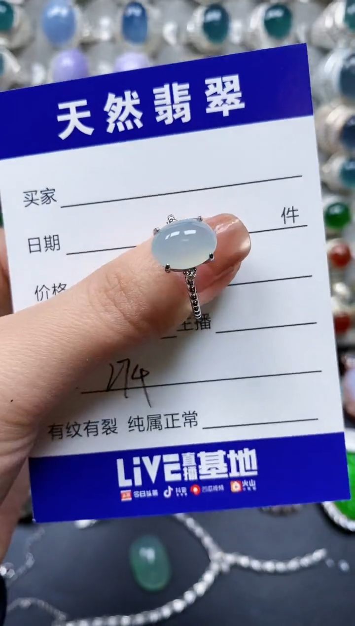 【闪购商品】翡翠戒指银S925镶嵌0274