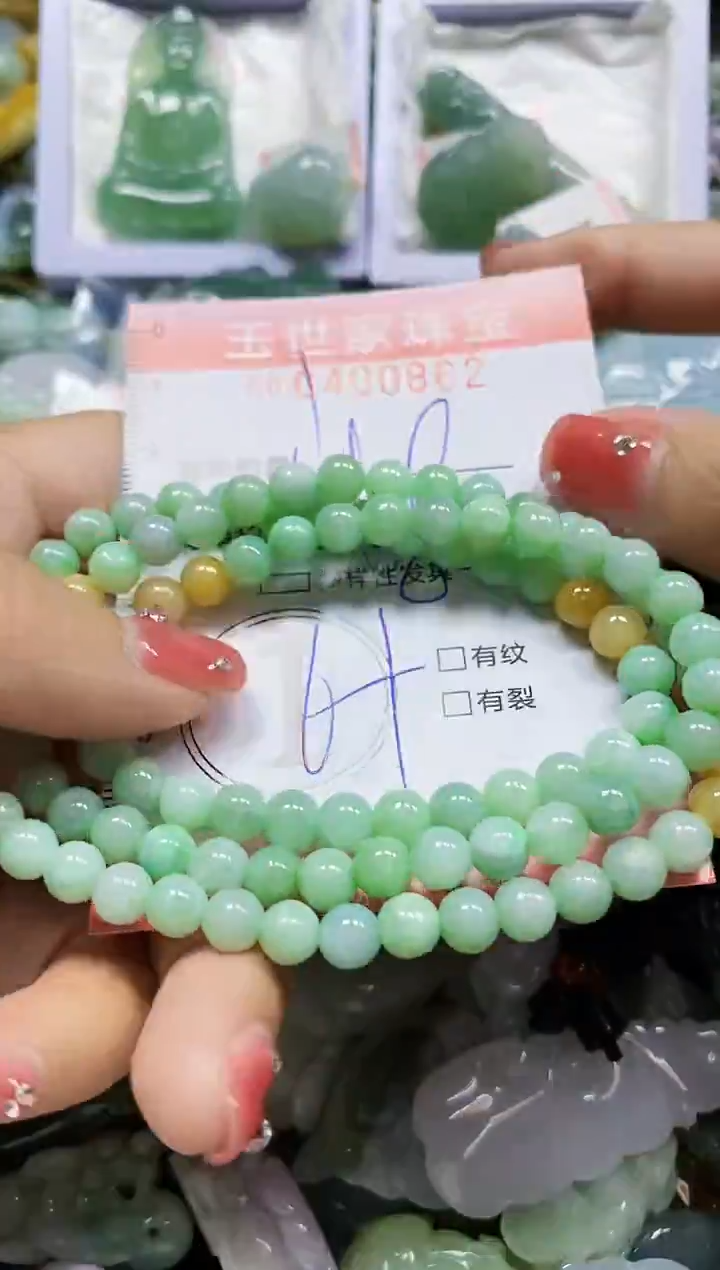 颈饰未镶嵌翡翠闪购0400862