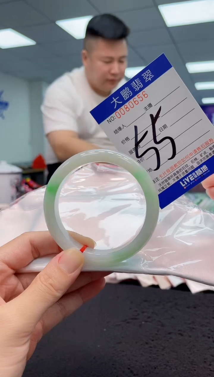 【闪购商品】翡翠手镯未镶嵌AAAAAAAAAA