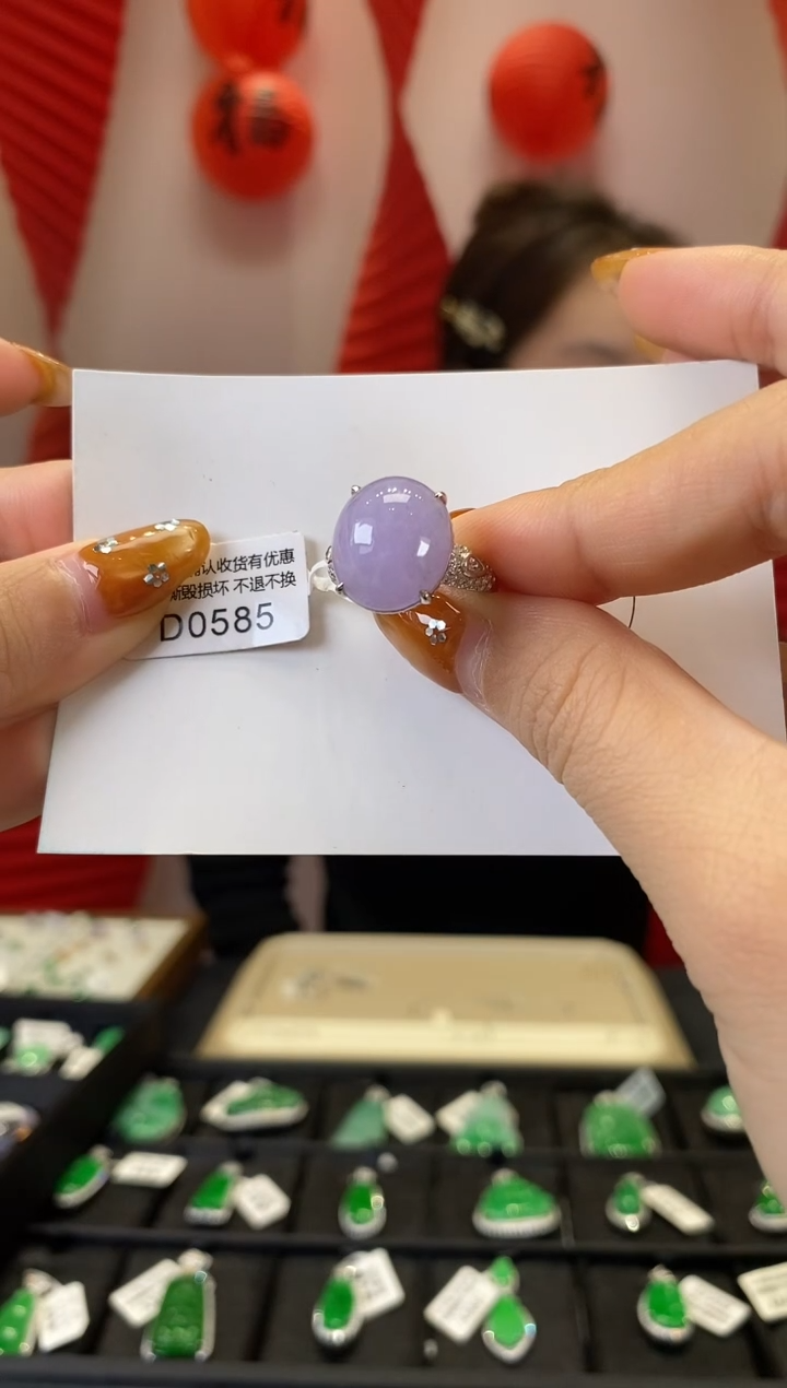 【闪购商品】翡翠戒指18K金镶嵌D0585 旦面戒指 含运营费