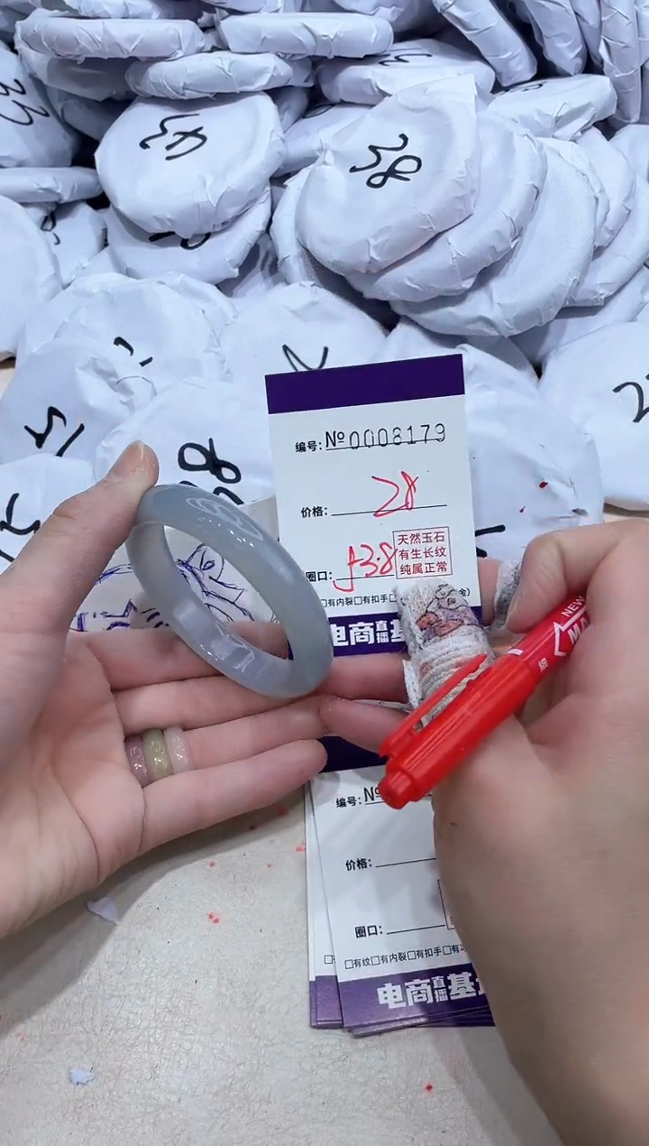 【闪购商品】玛瑙/玉髓手镯未镶嵌8179