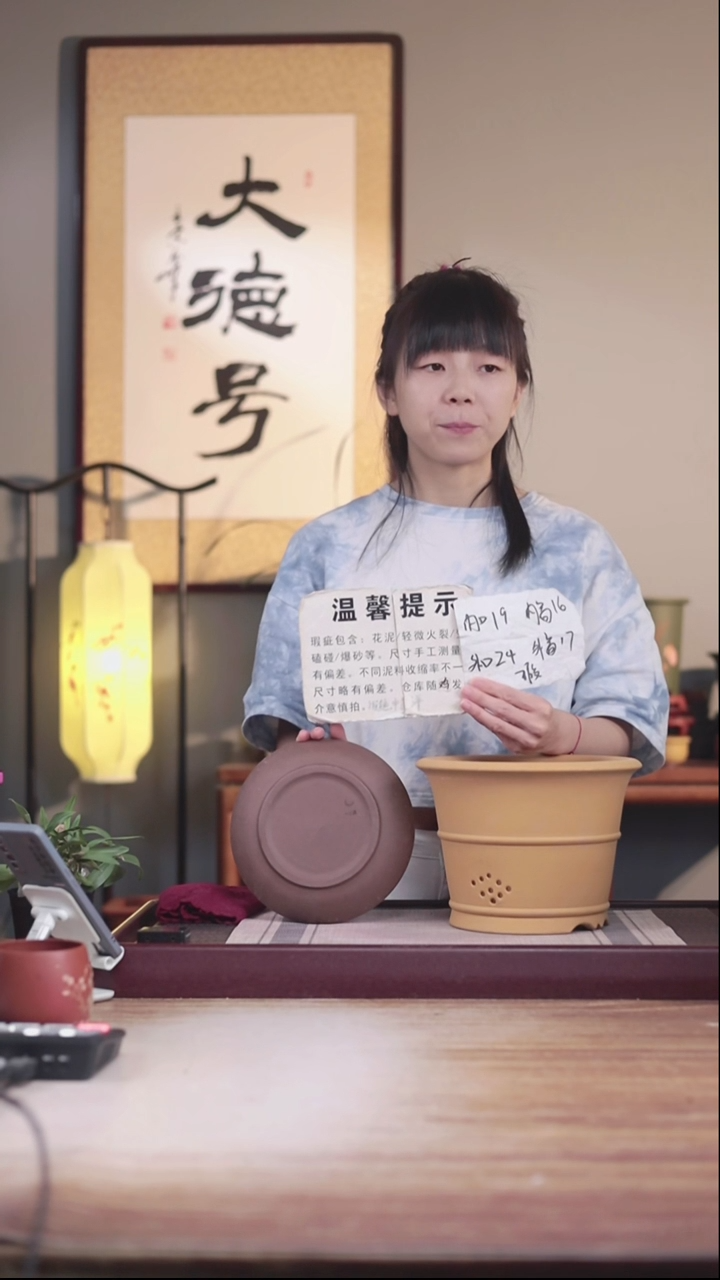 紫砂花盆瑕疵段泥双线圆斗笠一只带色差托盘