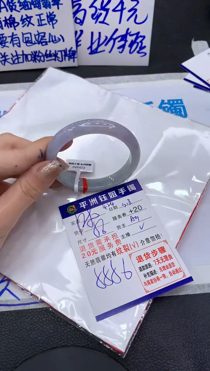 【闪购商品】翡翠手镯未镶嵌11111111111111