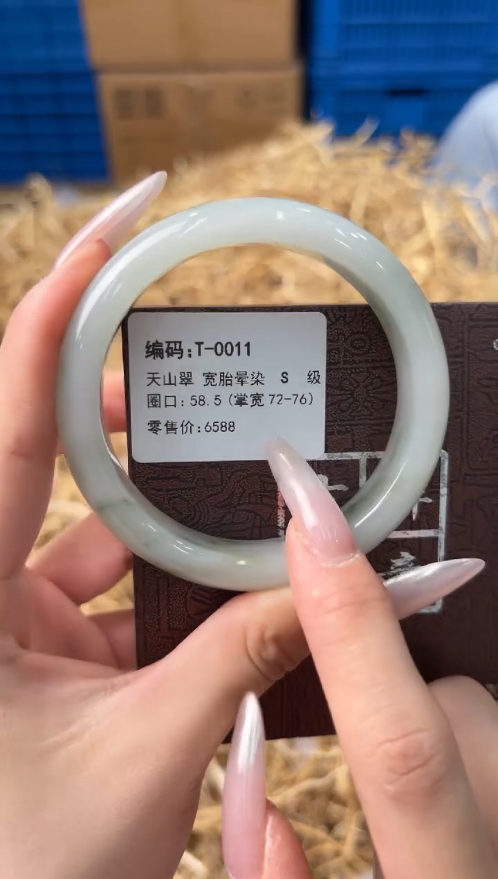 未镶嵌手镯石英质玉T-0011