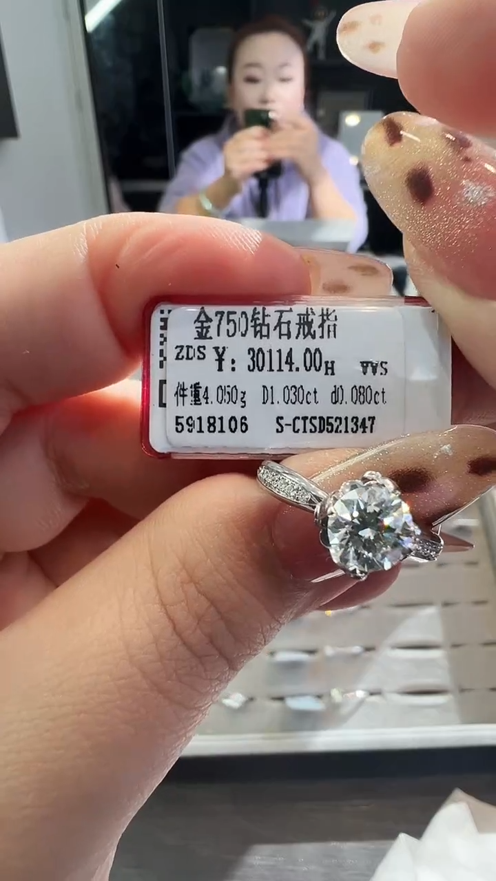 18K金镶嵌戒指/指环钻石天然真金真钻