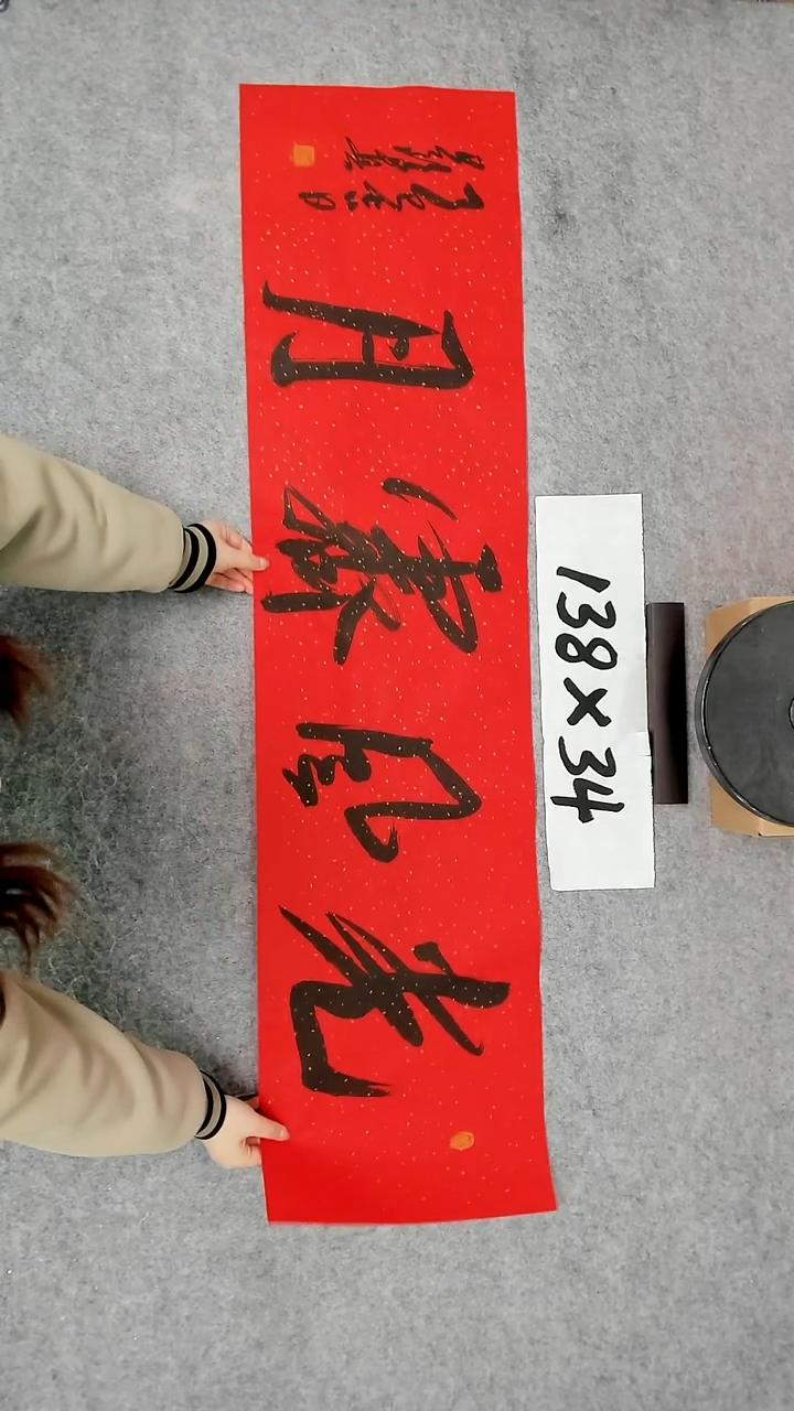 书法吕老师书法作品