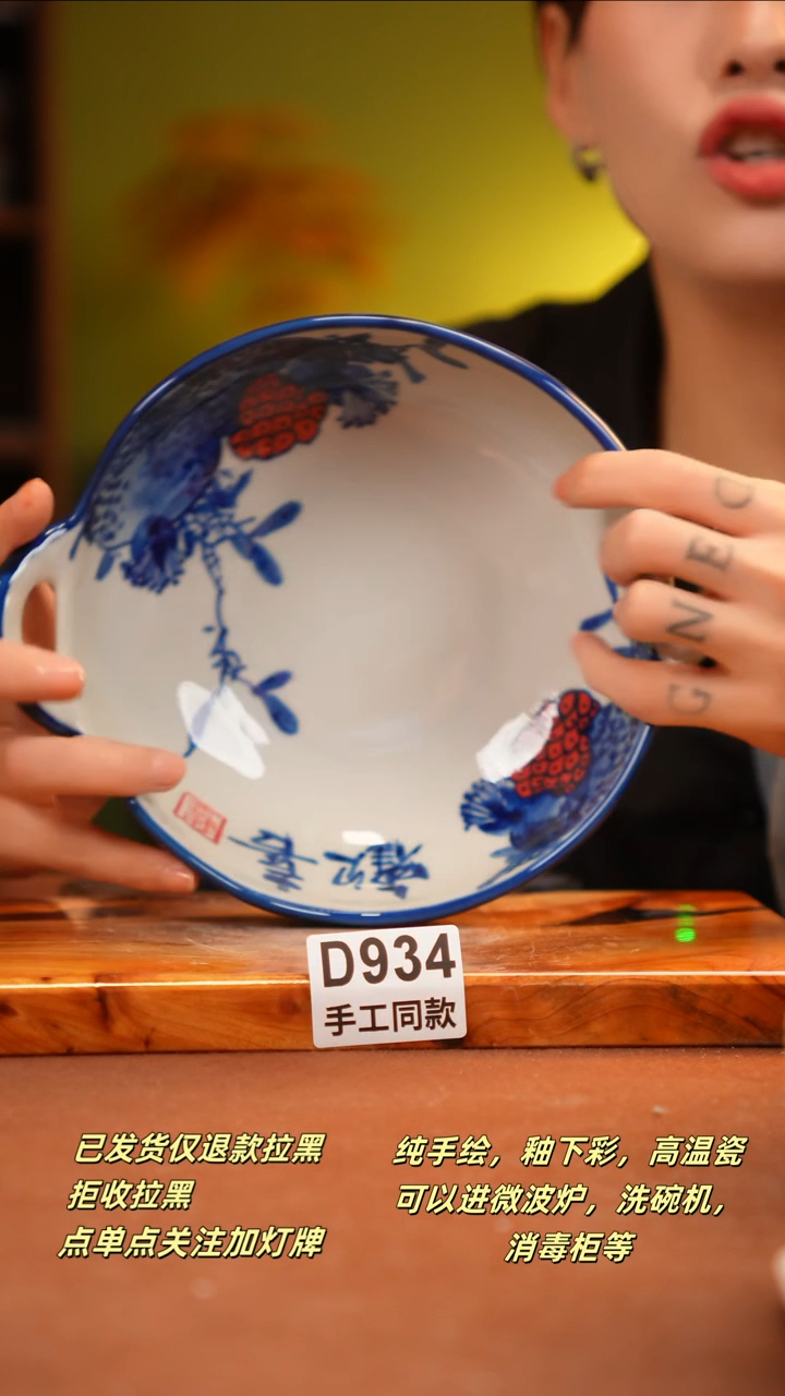 其他D934新十二瓷瓷器