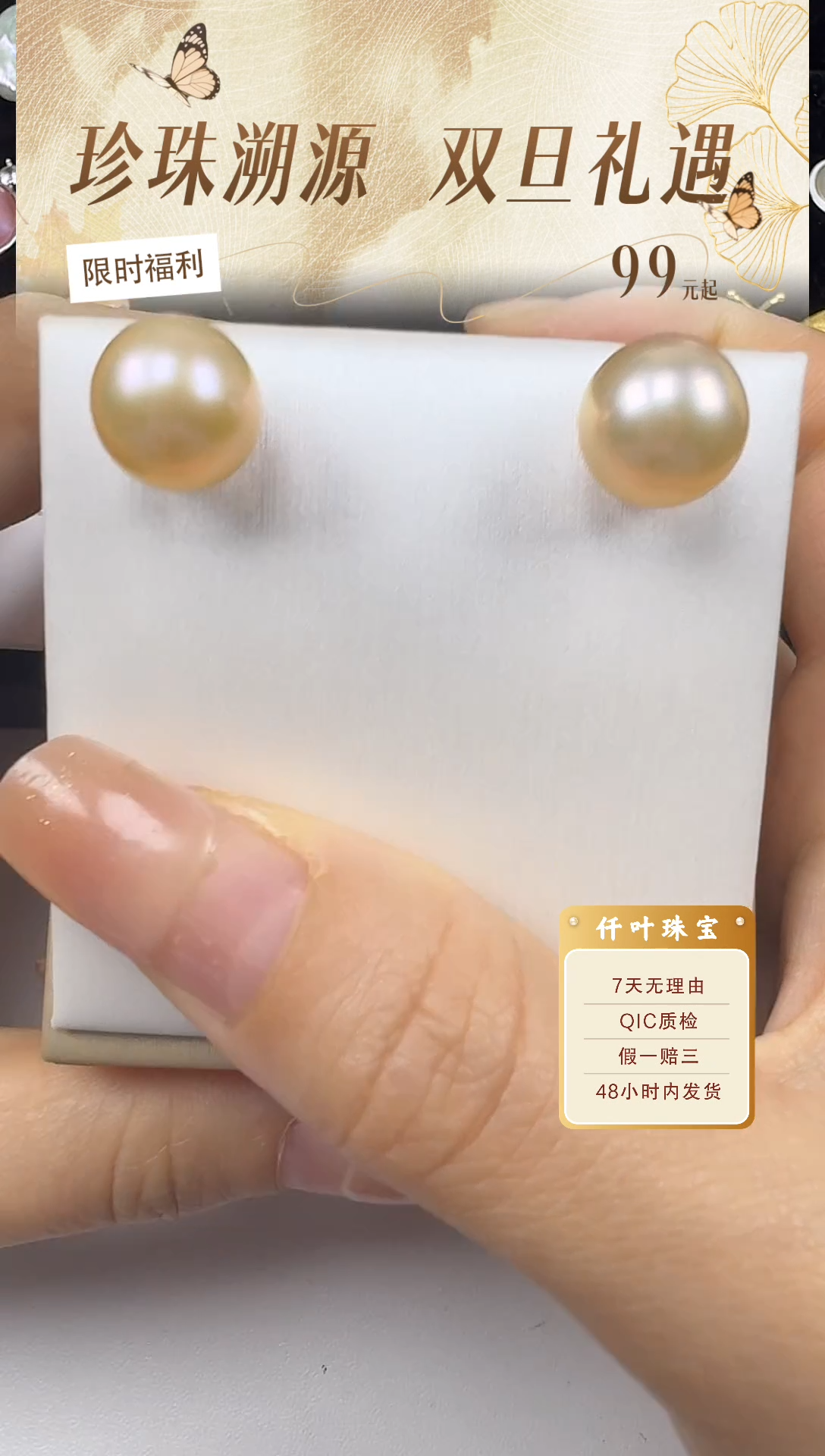 银S925镶嵌耳饰淡水珍珠1