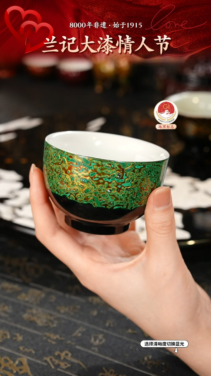 【闪购商品】大漆漆 鎏金主人杯