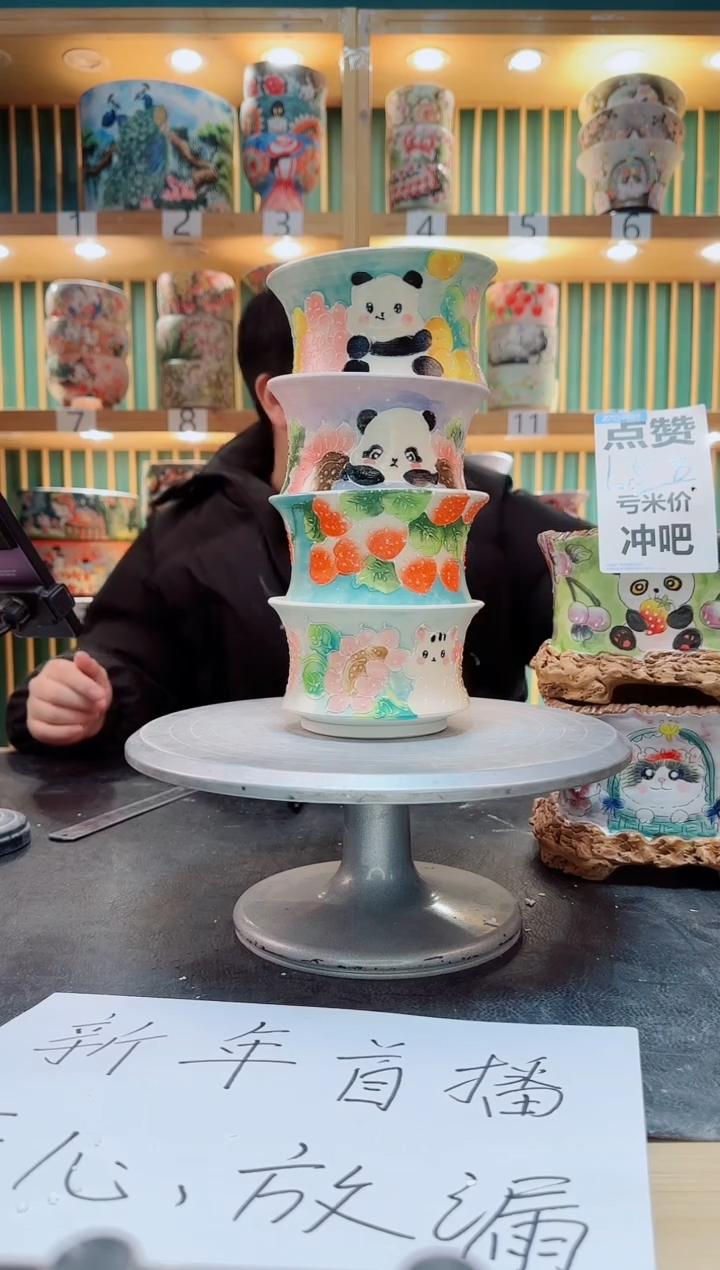 【闪购商品】其他默认微瑕一物一拍0205-061