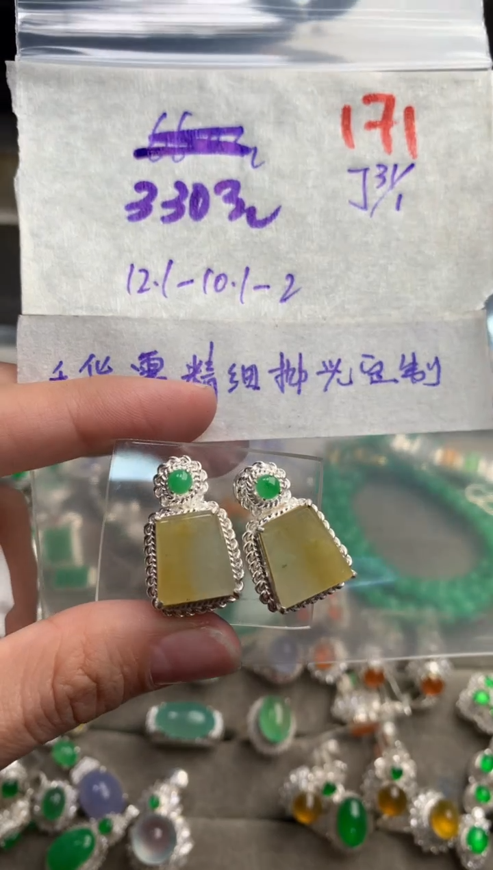 【闪购商品】定制翡翠未镶嵌毛货需精细抛光+发货拍一发一
