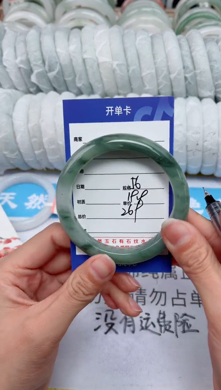 【闪购商品】石英质玉手镯未镶嵌269