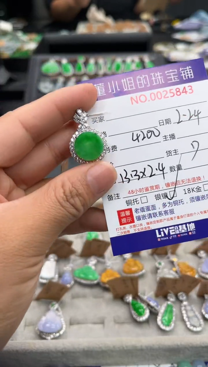 【闪购商品】翡翠吊坠(不含链)银S925镶嵌吊坠
