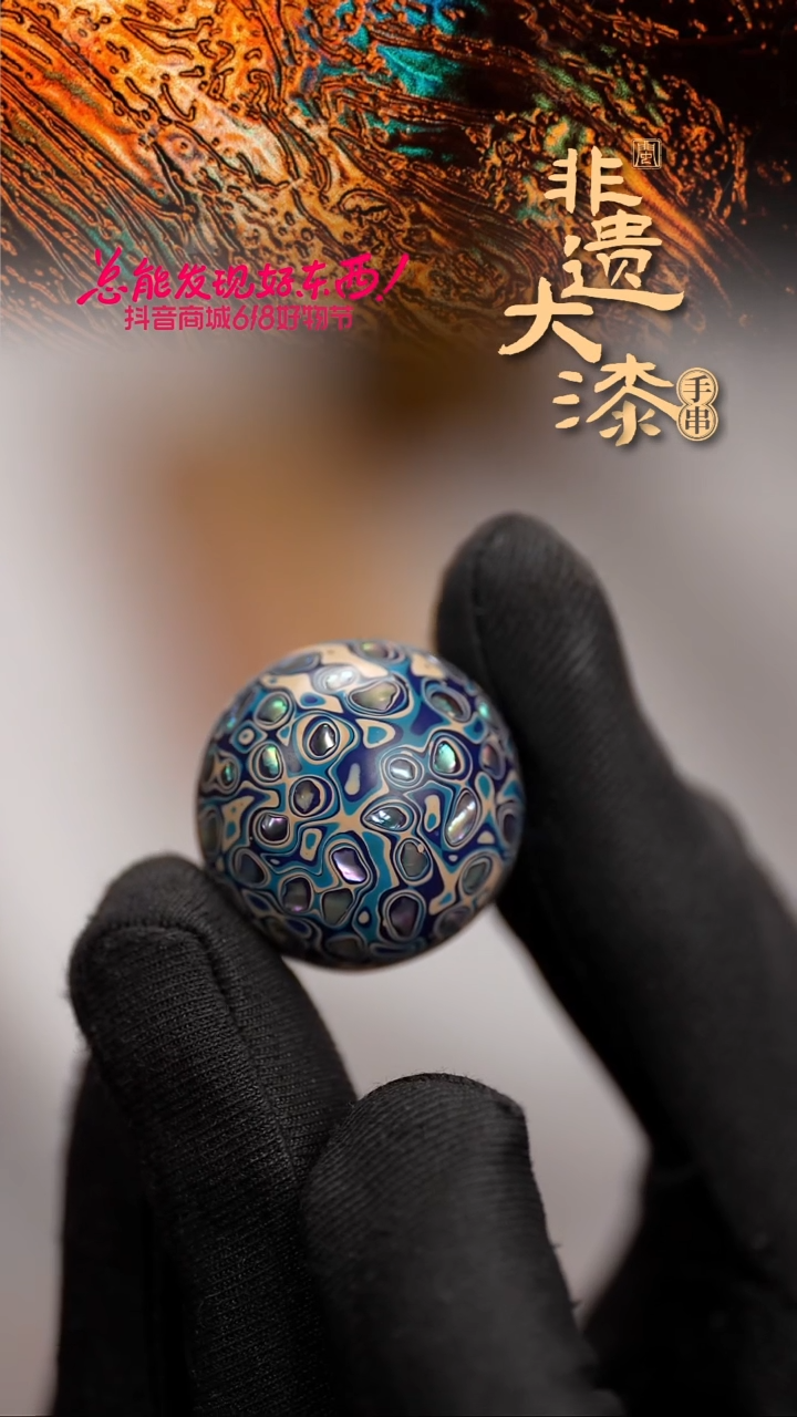 闽越漆艺非遗漆珠挂脖吊坠配饰25mm