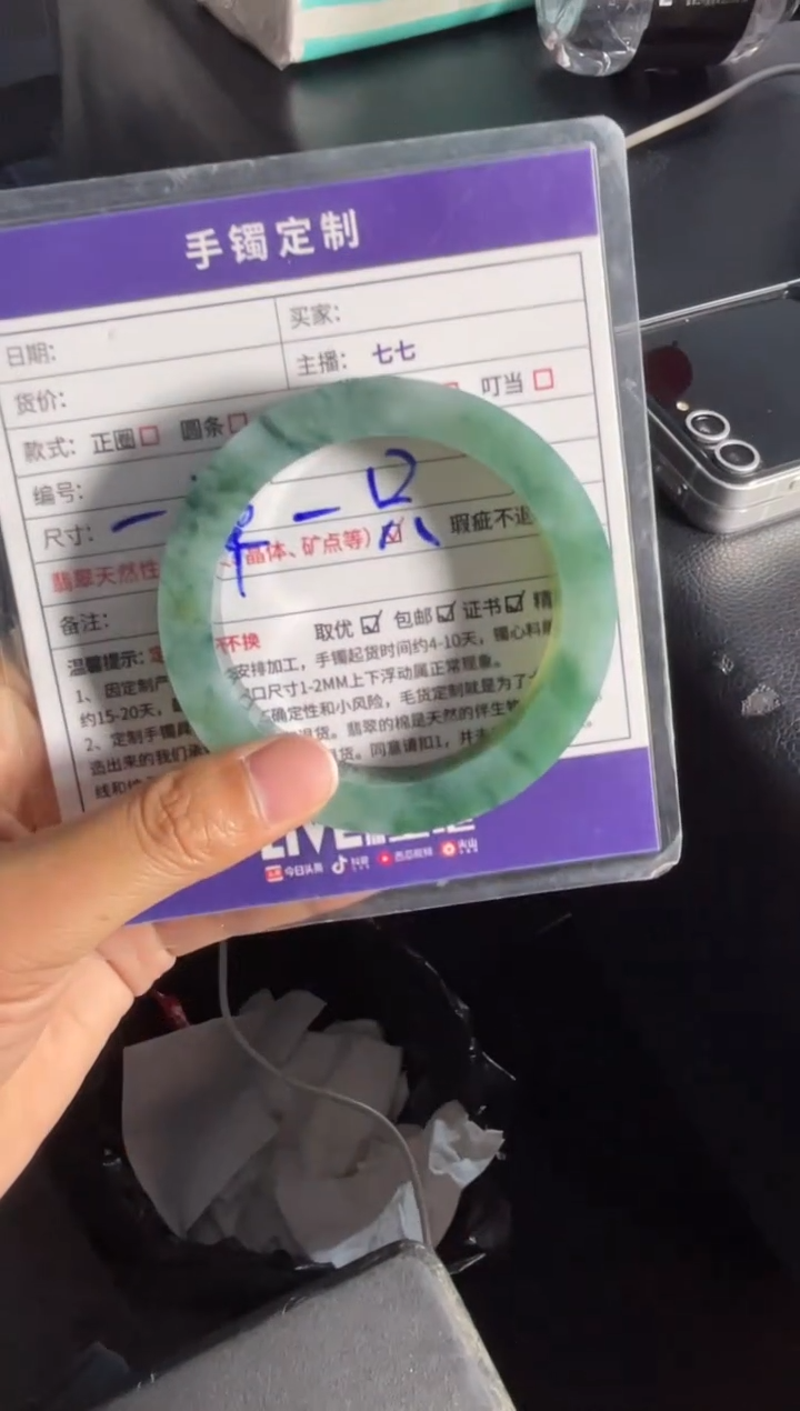 定制翡翠手镯未镶嵌正圈SZAXL-DZS168