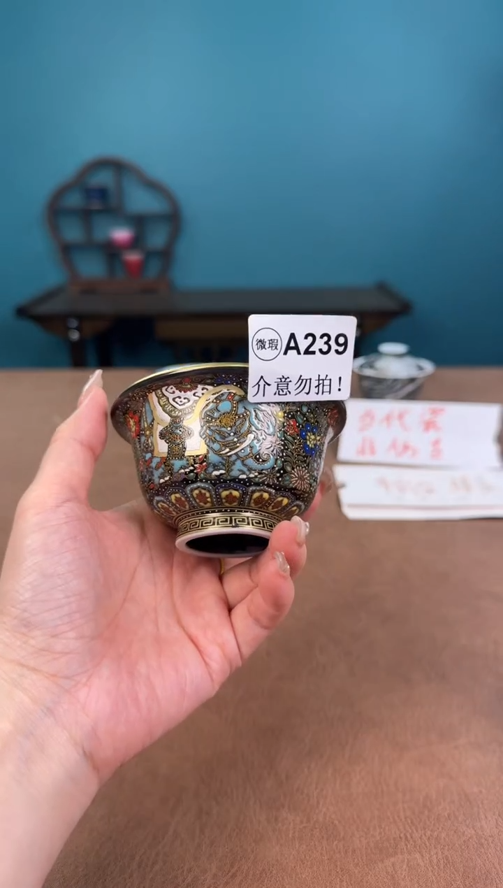 a239珐琅彩微瑕敦煌大象杯！