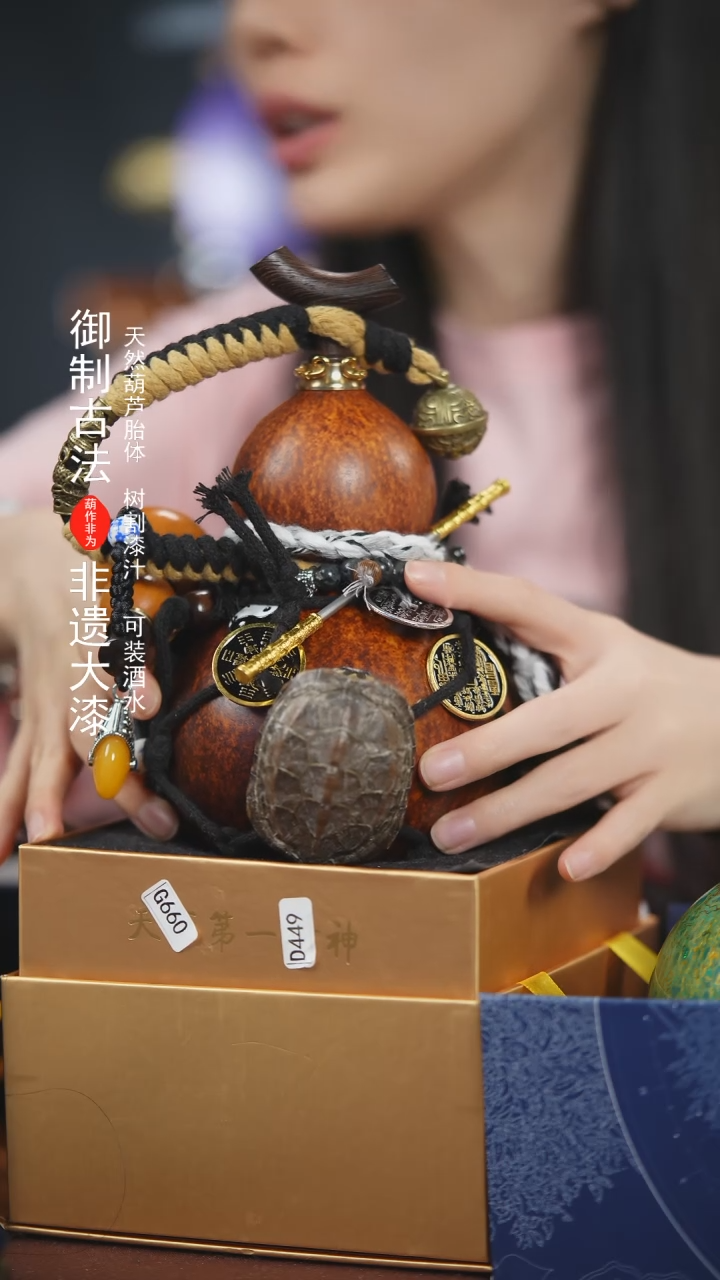 【闪购商品】582号500ml左右非遗漆器酒葫芦