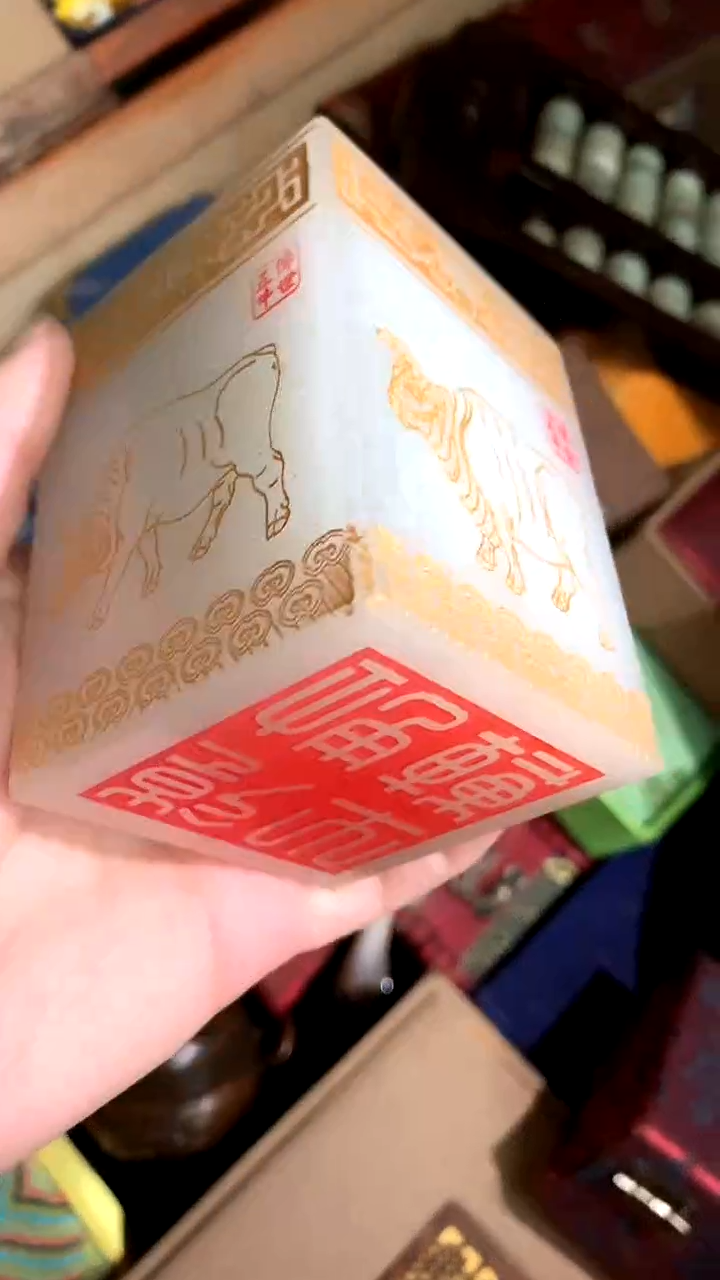 【闪购商品】和田玉摆件未镶嵌德诚精品专属摆件