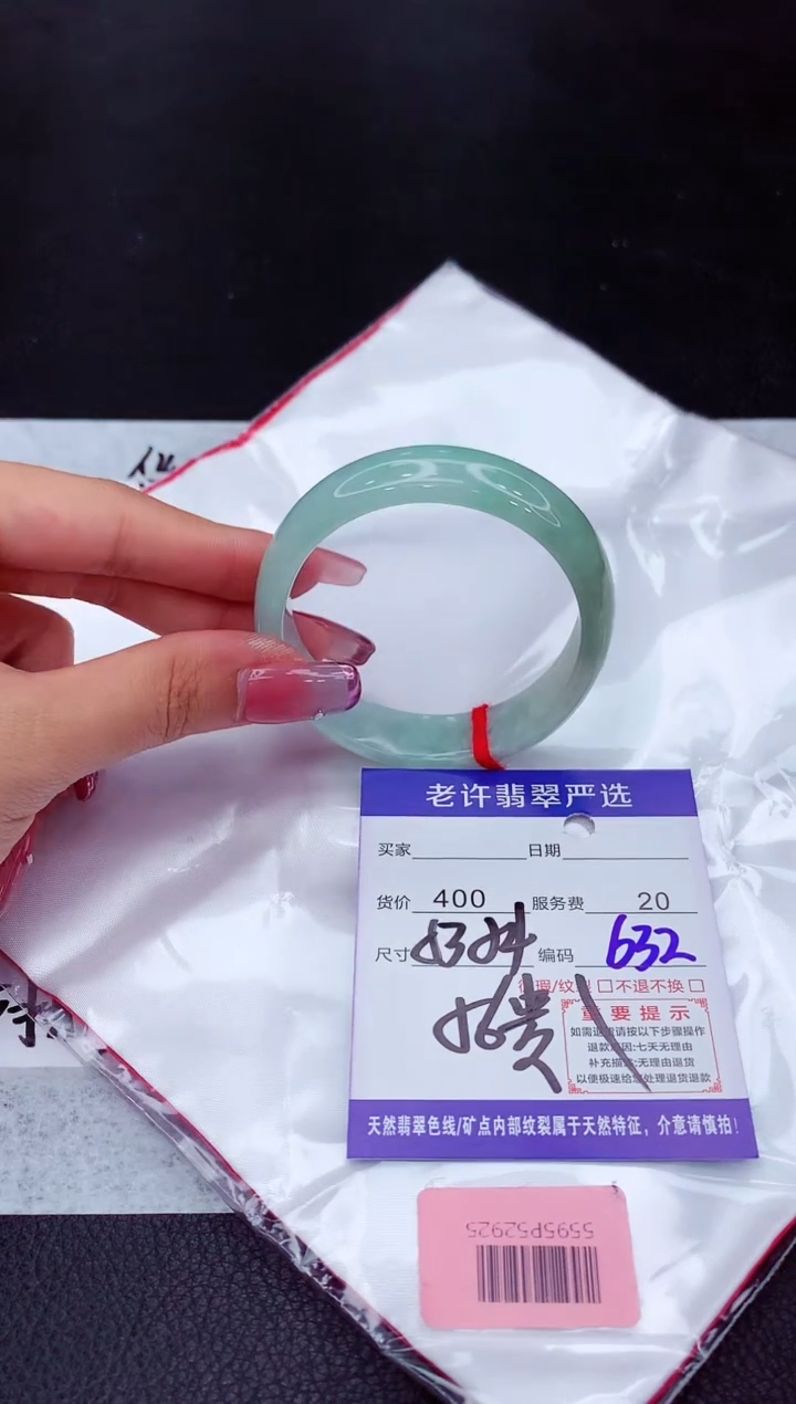 翡翠未镶嵌手镯111111111111