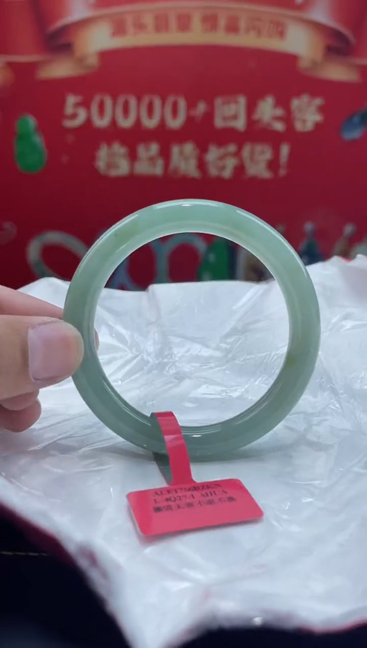 【闪购商品】翡翠手镯未镶嵌手镯4