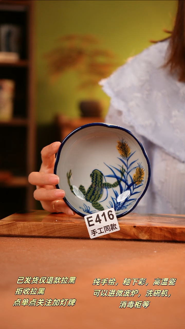 其他E416陶然集器瓷器