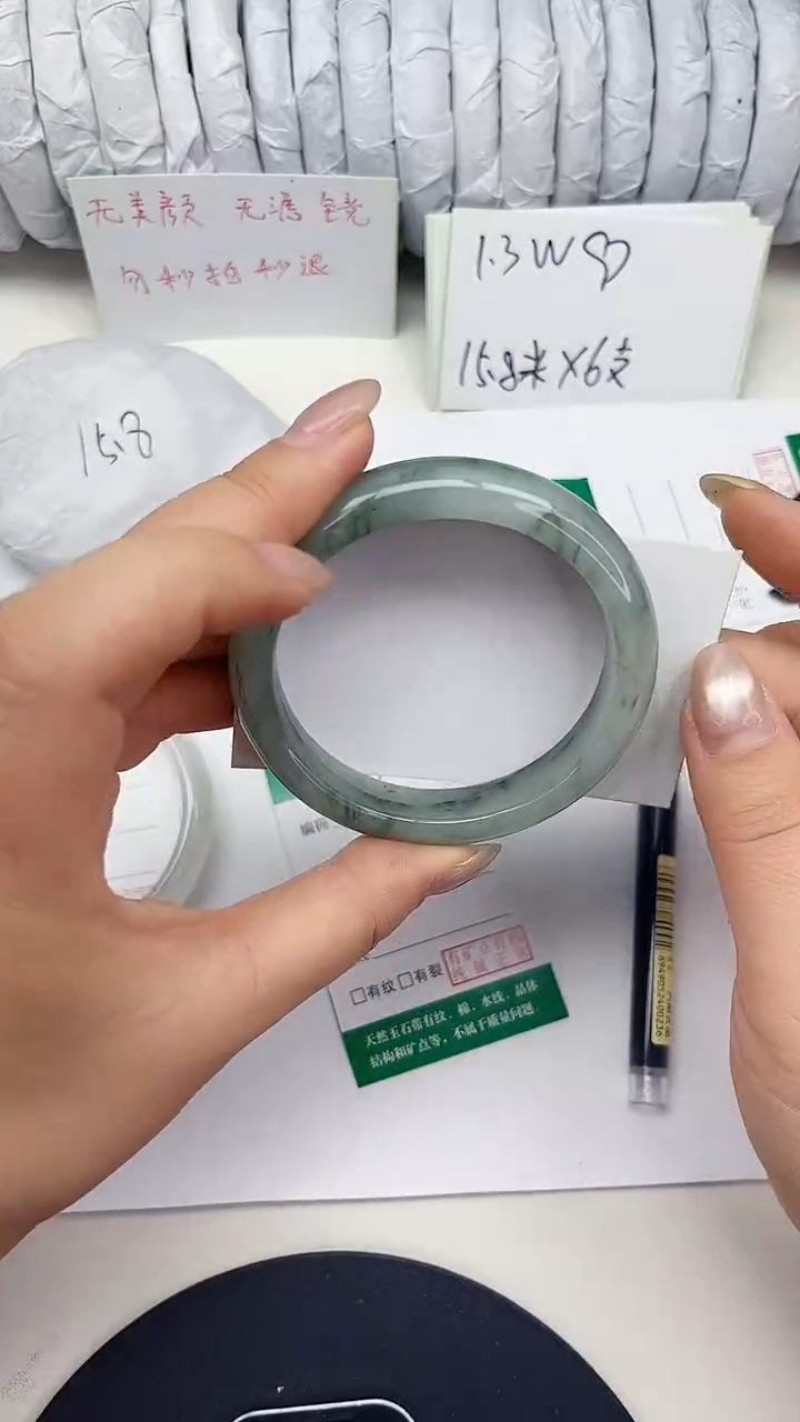 未镶嵌手镯石英质玉111-57/58