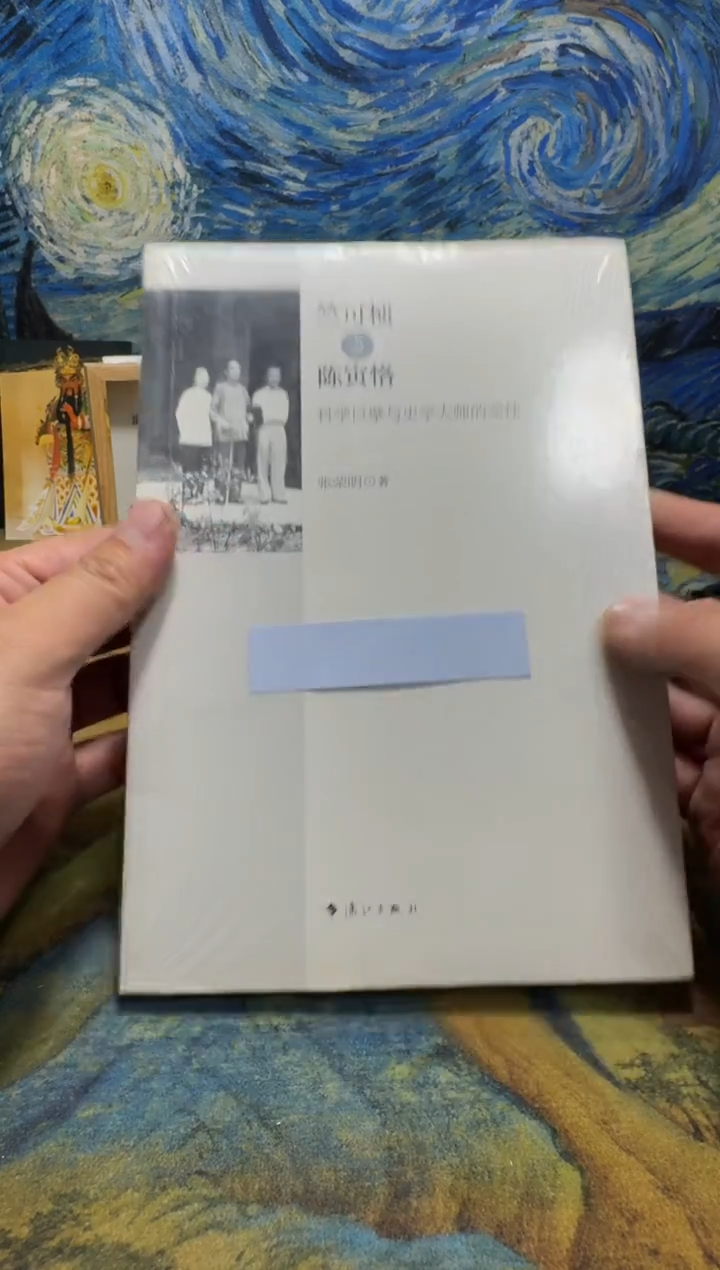 谢*言永威直播下单链接