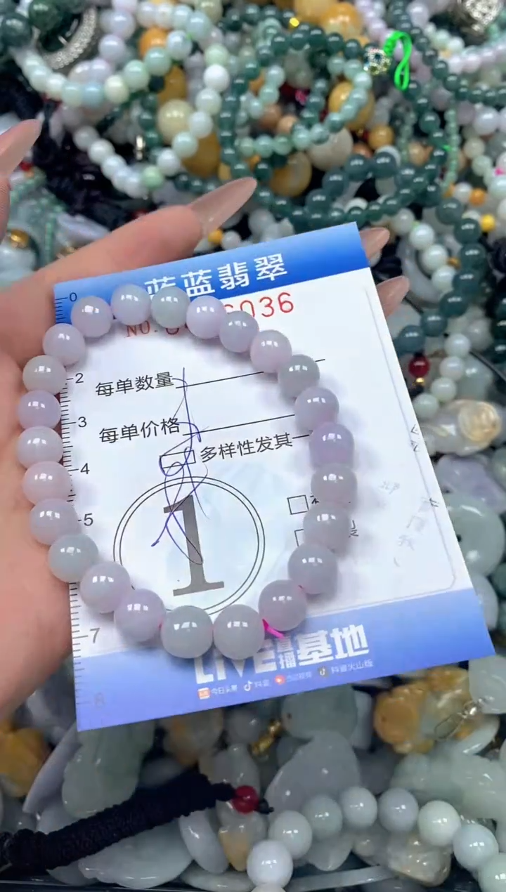 颈饰未镶嵌翡翠闪购0416036