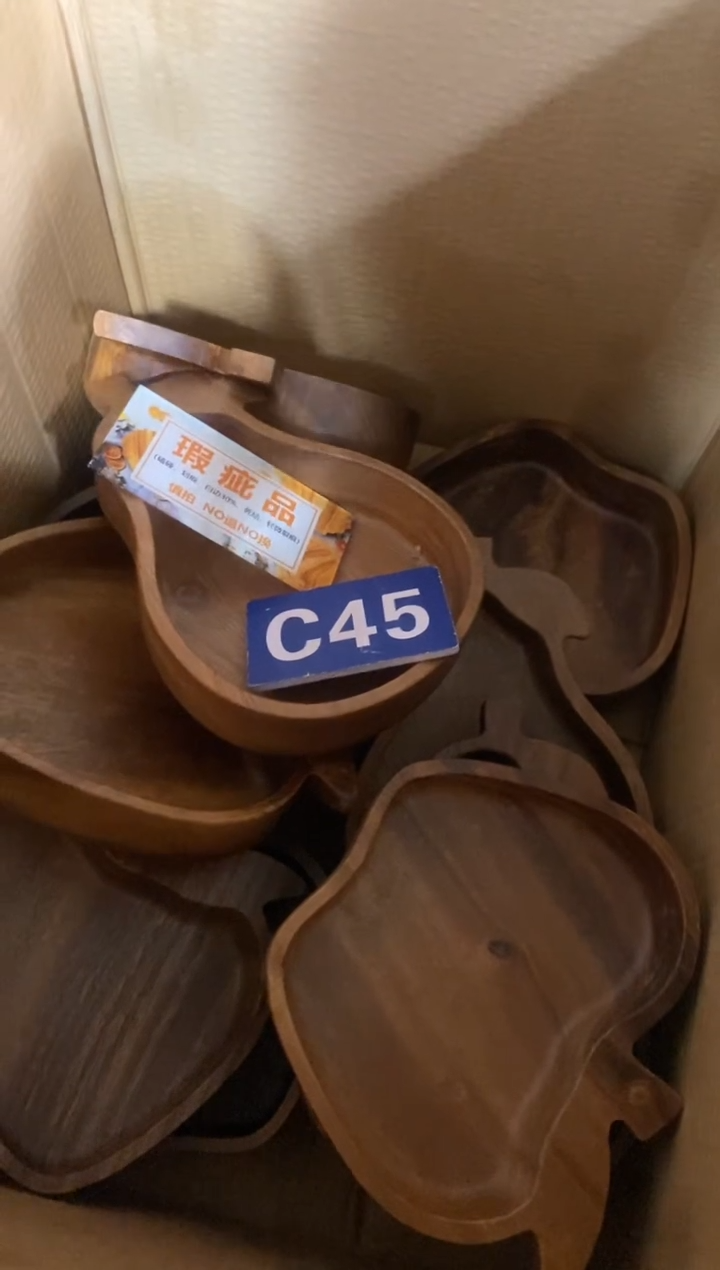 木闪购2025/12/2 C45瑕疵品