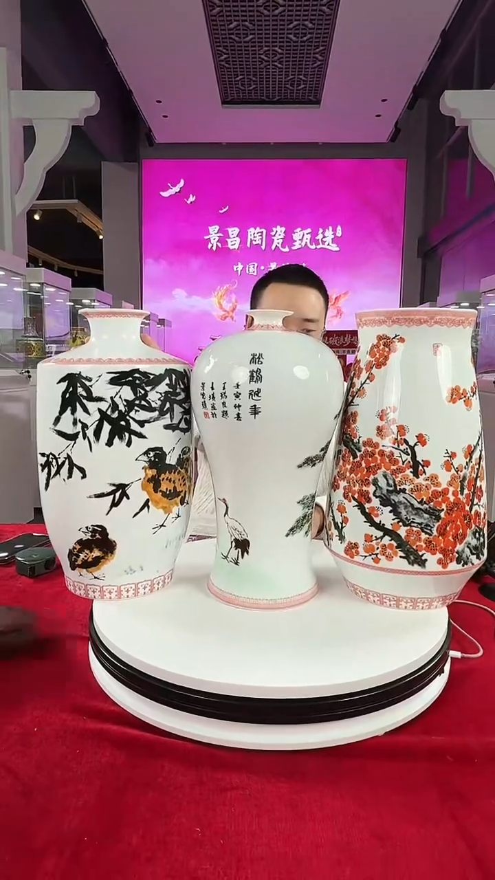 摆件瓷【官家国窑】岁寒三友瓷瓶套组