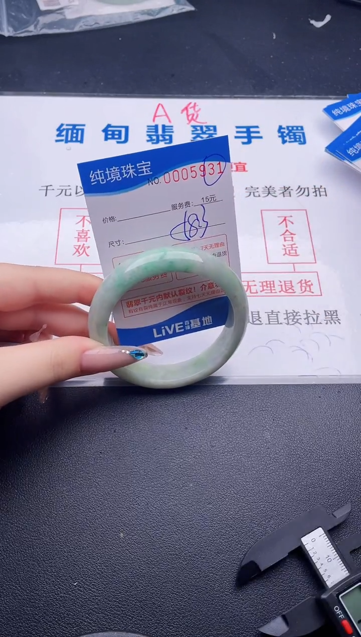 翡翠手镯未镶嵌拍哪个图片就是发哪个31